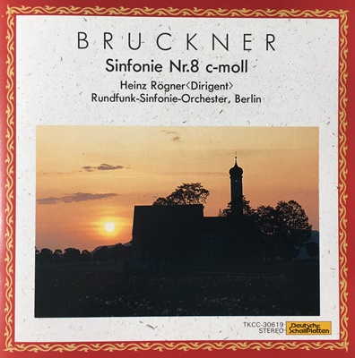 交響曲第8番