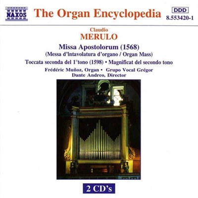 背教者のオルガンミサ