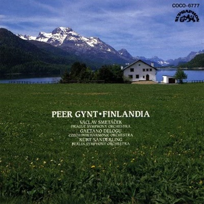 ペール・ギュント/フィンランディア