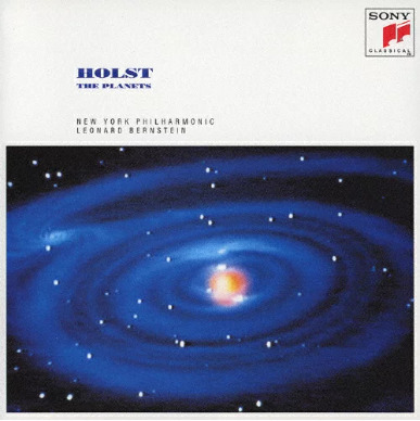 惑星
