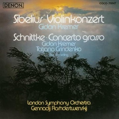 ヴァイオリン協奏曲