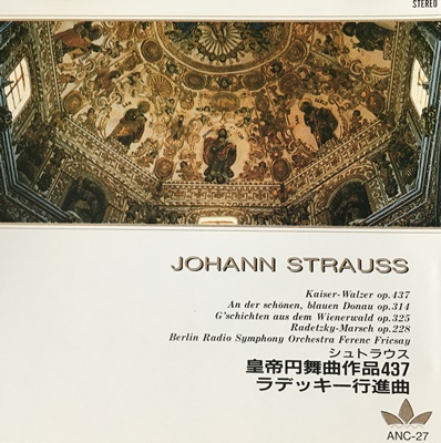 美しく青きドナウ