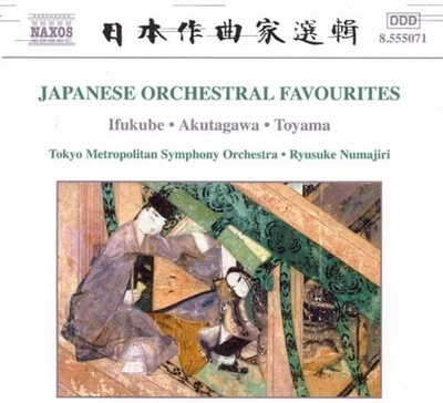 日本管弦楽名曲集