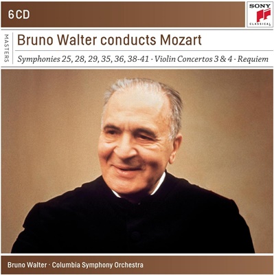 モーツァルト演奏集