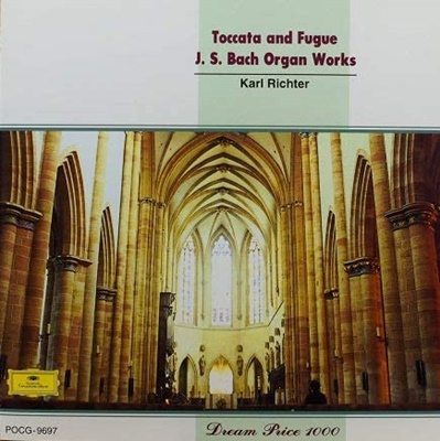 トッカータとフーガ