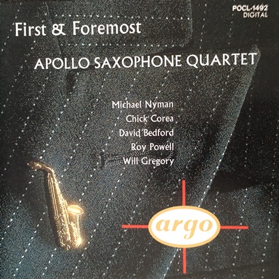 チルドレンズ・ソング