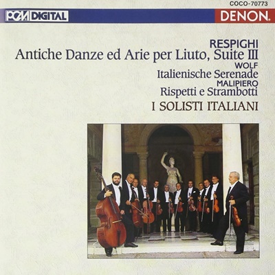 リュートのための古風な舞曲とアリア第三組曲