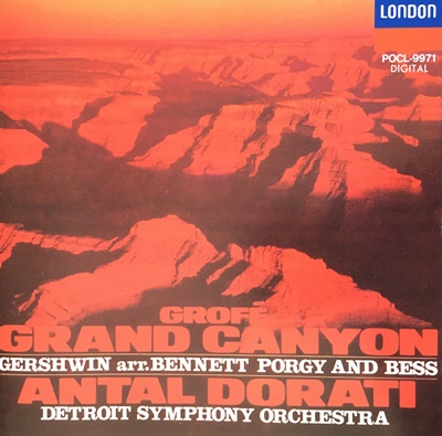 グランドキャニオン