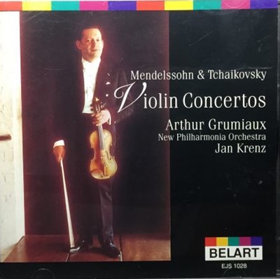 ヴァイオリン協奏曲集