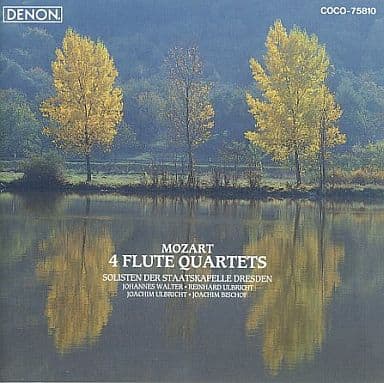 モーツァルト:フルート四重奏曲