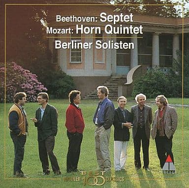 ベートーヴェン: 七重奏曲