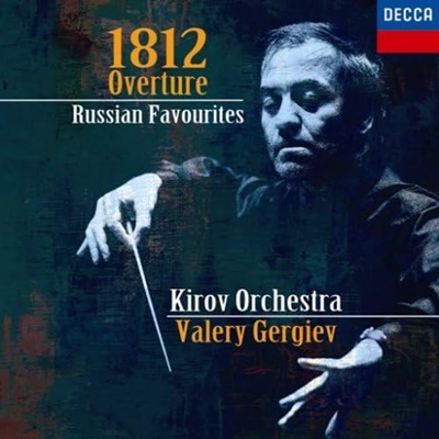 1812年～ロシア管弦楽名曲集