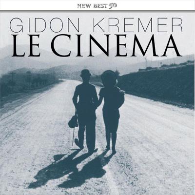 ル・シネマ～フィルム・ミュージック